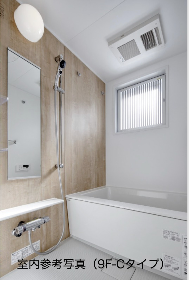 バス・シャワールーム