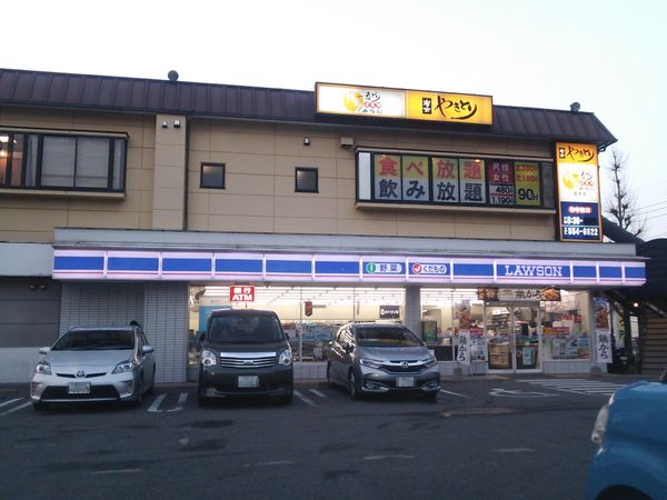 コンビニ　ローソン清水四丁目店（コンビニ）まで424m
