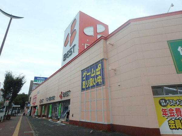 ホームセンター　ベスト電器大橋店（ホームセンター）まで753m