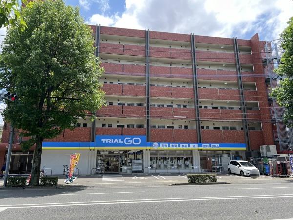 ショッピングセンター　TRIAL　GO塩原3丁目店（ショッピングセンター）まで179m