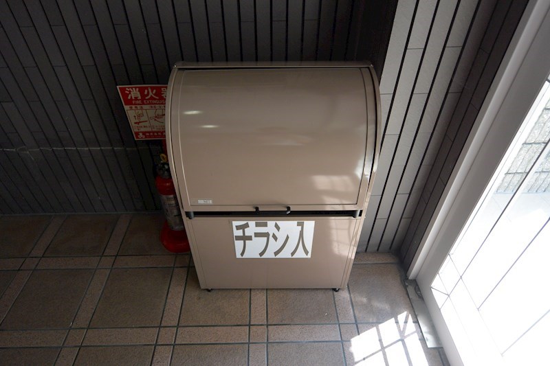 その他　分別ごみ