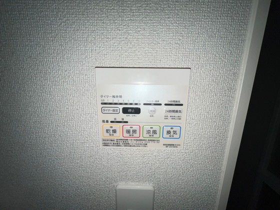 その他　※別部屋の写真です