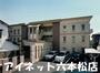 ソルクレスト姪浜 3階 築25年2ヶ月の賃貸物件