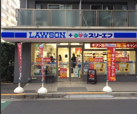 コンビニ　ローソン・スリーエフ港区港南三丁目店（コンビニ）まで357m