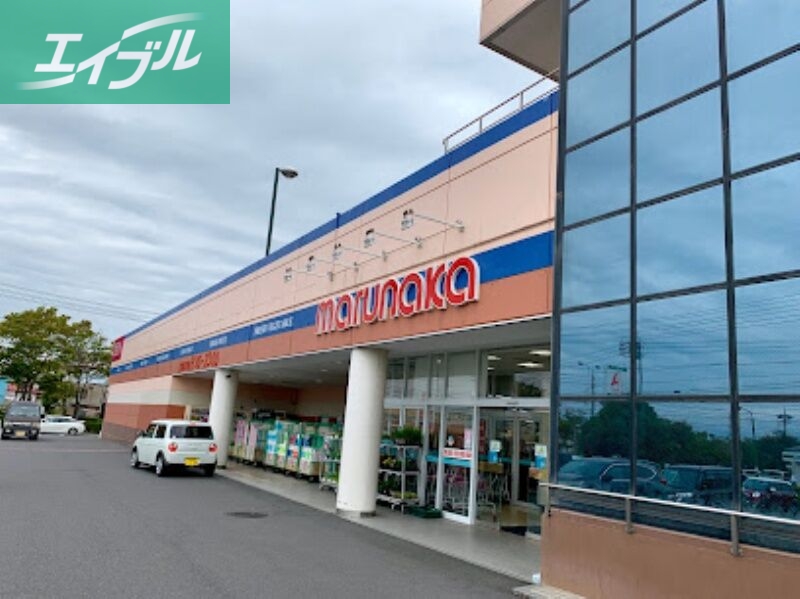 スーパー　山陽マルナカ築港店（スーパー）まで703m