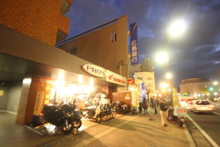 銀行　（株）広島銀行／広島住宅ローンセンター（銀行）まで641m