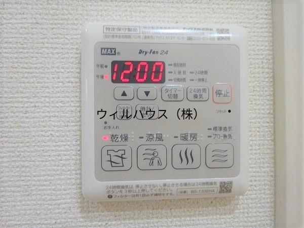 その他設備　浴室乾燥機！