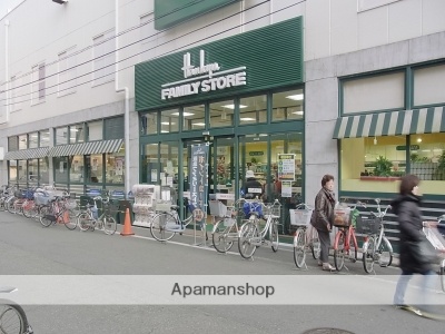 スーパー　阪急オアシス塚本店（スーパー）まで376m