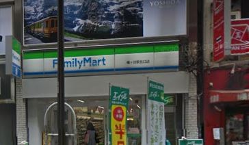 コンビニ　ファミリーマート 幡ヶ谷駅北口店（コンビニ）まで124m