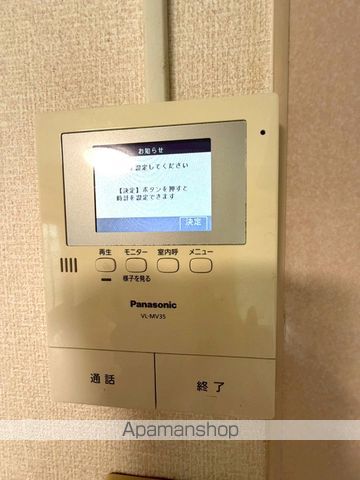 ハピネス本郷IIのその他写真