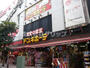 その他　ドン・キホーテ横浜西口店（その他）まで783m