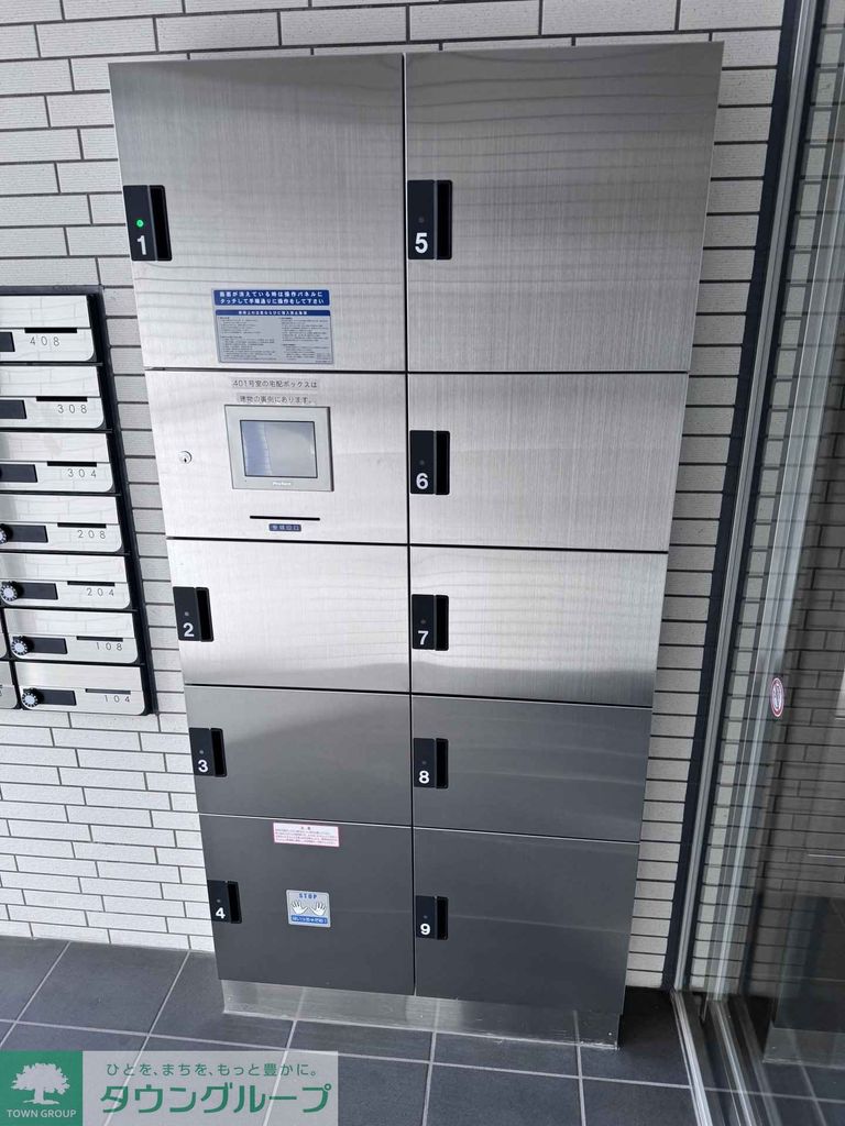 その他設備　外観