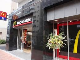 飲食店　マクドナルド 西新宿店（飲食店）まで1007m