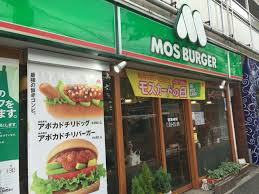 飲食店　モスバーガー幡ヶ谷店（飲食店）まで993m