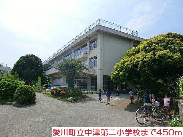 小学校　中津第二小学校（小学校）まで450m