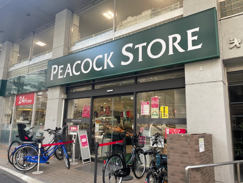 スーパー　ピーコックストア恵比寿南店（スーパー）まで361m
