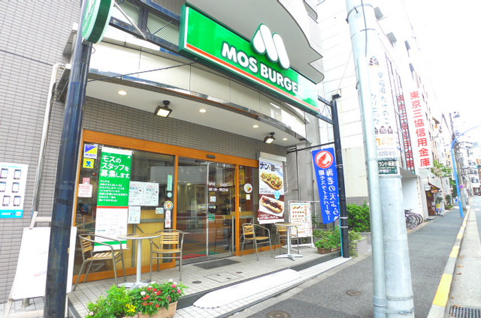 飲食店　モスバーガー（飲食店）まで113m