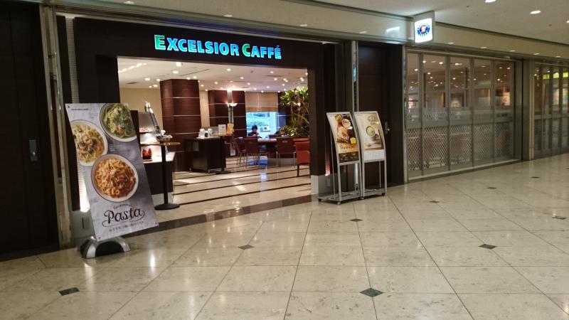 飲食店　エクセルシオールカフェ赤坂パークビル店（飲食店）まで212m