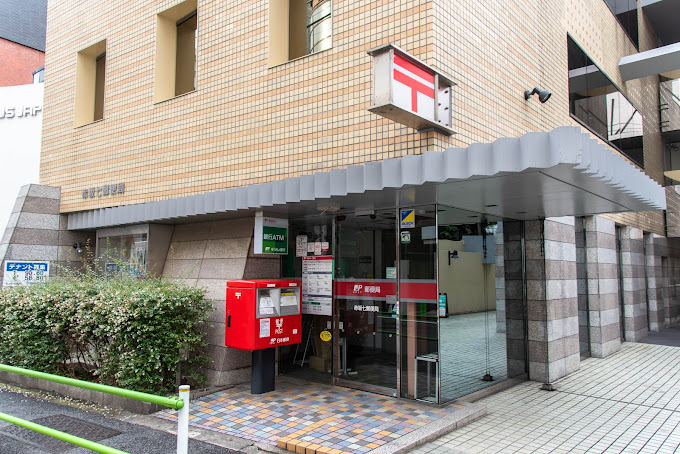 郵便局　赤坂七郵便局（郵便局）まで601m