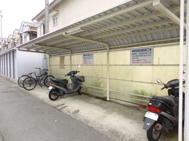 その他共有部分