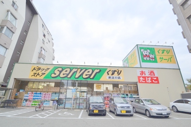 その他　ドラッグセガミ　瑞光店（その他）まで253m