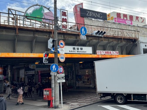 その他　JR桃谷駅（その他）まで652m