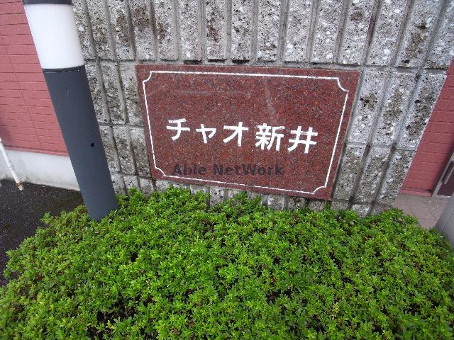 その他　その他