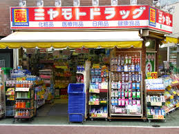 ドラックストア　ミヤモトドラッグ中板橋店（ドラッグストア）まで760m