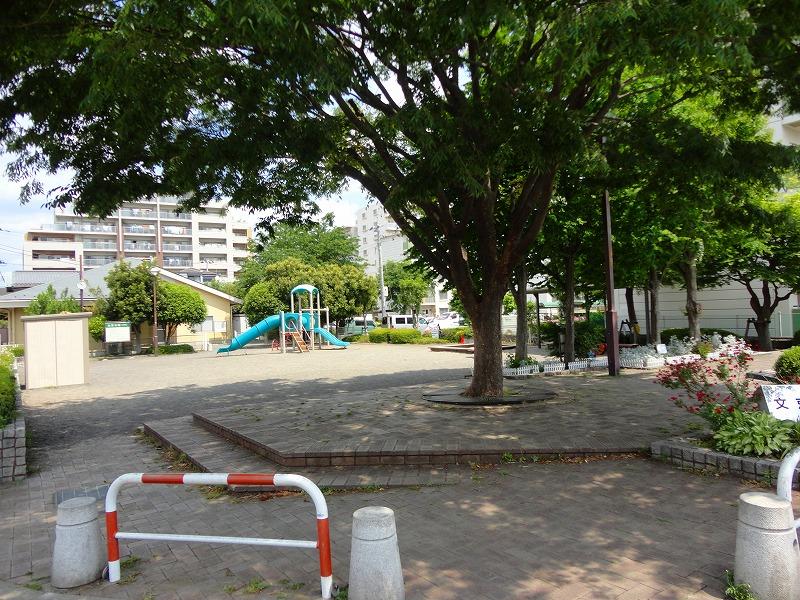 公園　文京公園（公園）まで1863m