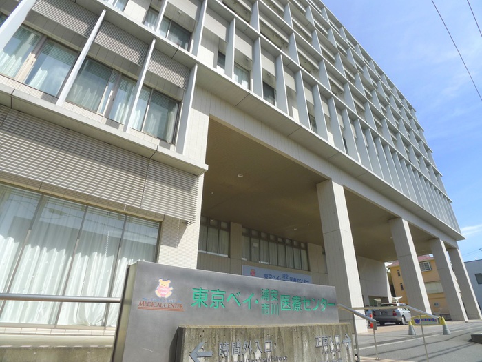 病院　東京ベイ・浦安市川医療センター（病院）まで1060m