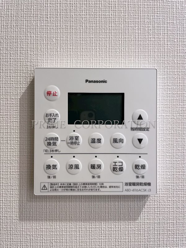 その他　※参考写真※