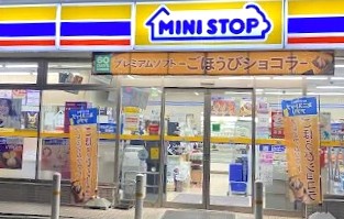 コンビニ　ミニストップ 八王子子安町店（コンビニ）まで560m