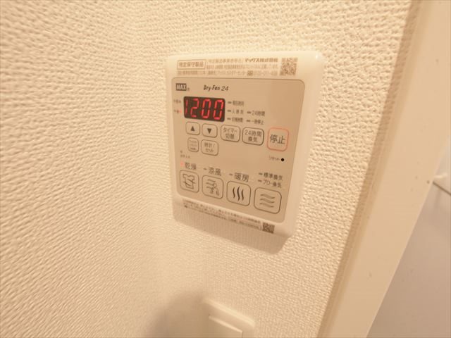 その他設備　浴室暖房乾燥機能付バス