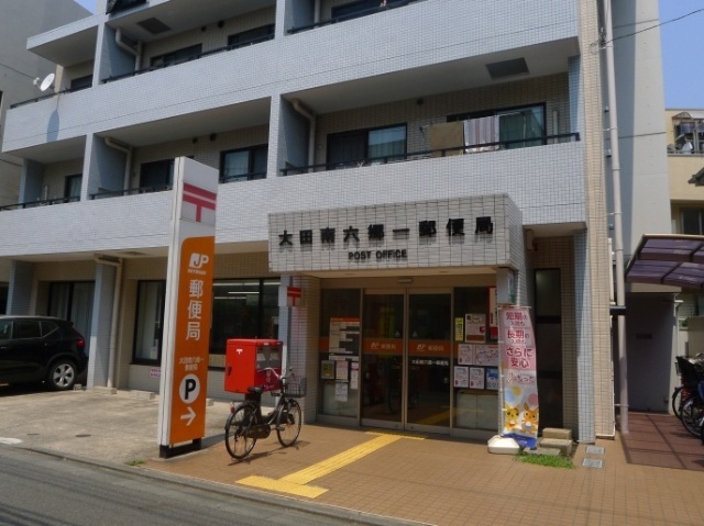 郵便局　大田南六郷一郵便局（郵便局）まで151m