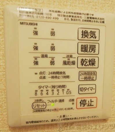 その他　間取図