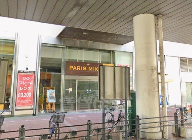 その他　パリミキ　塚口店（その他）まで365m