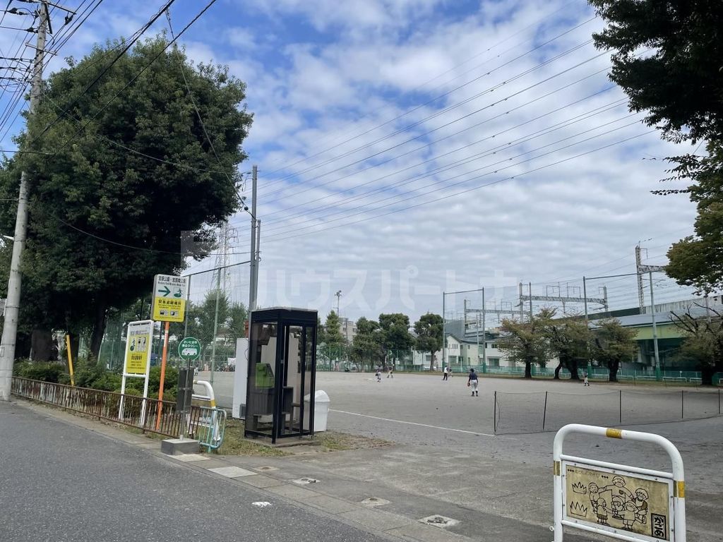 公園　宮原公園（公園）まで430m