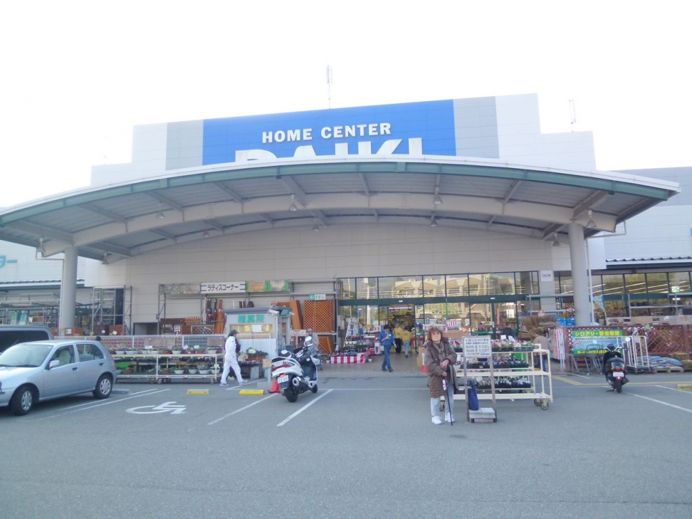 ホームセンター　ホームセンターダイキ宝塚店（ホームセンター）まで1314m