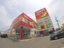 ドラックストア　ツルハドラッグ　宝塚末成店（ドラッグストア）まで322m