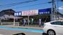 その他　自転車PEDAL（ペダル）宝塚小林店（その他）まで1123m