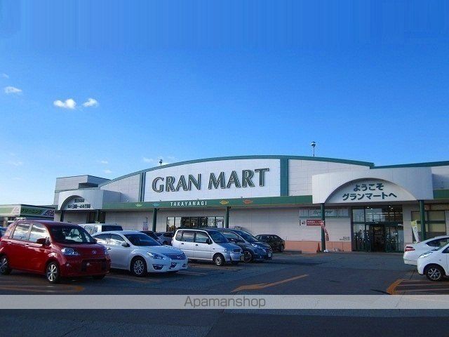 スーパー　グランマート泉店（スーパー）まで1000m