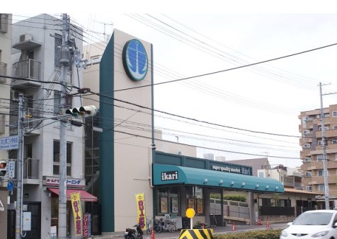 スーパー　いかりスーパーマーケット岡本店（スーパー）まで351m