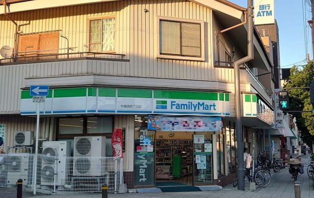 コンビニ　ファミリーマート今福西四丁目店（コンビニ）まで611m