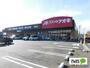 ドラックストア　クスリのアオキ津志田店（ドラッグストア）まで651m