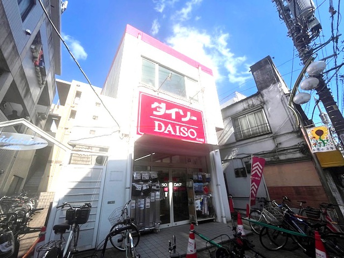 その他　ダイソー（その他）まで430m