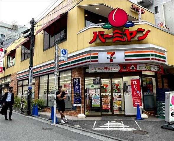 飲食店　バーミヤン大井町店（飲食店）まで226m