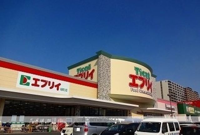 スーパー　エブリイ緑町店（スーパー）まで1100m