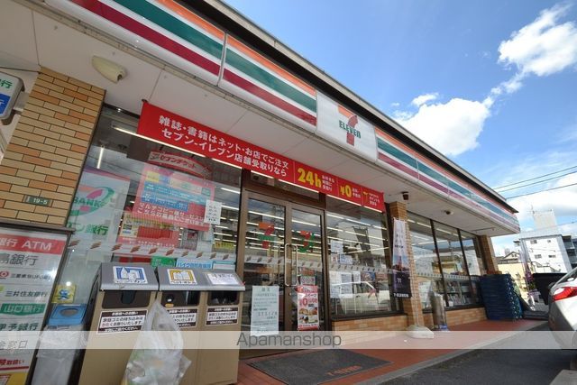 コンビニ　セブン－イレブン広島東本浦店（コンビニ）まで523m