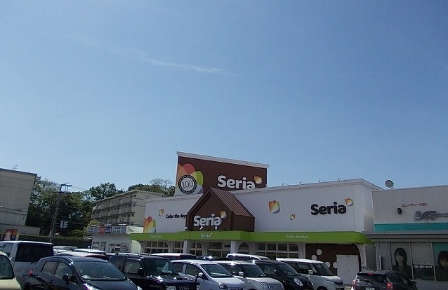 その他　セリア　八橋店（その他）まで600m