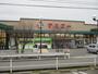 スーパー　マルエー押野店（スーパー）まで1418m